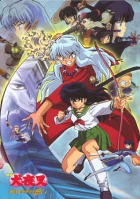 Инуяся (фильм первый) / Eiga Inuyasha: Toki o Koeru Omoi