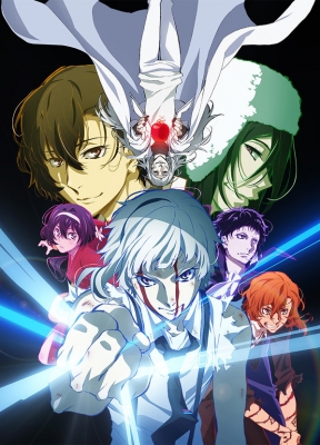 Великий из бродячих псов: Сгнившее яблоко / Bungou Stray Dogs: Dead Apple